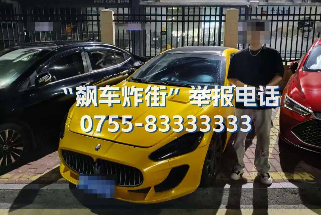 全市严查<strong></p>
<p>瑞波币实时价格行情</strong>!深圳交警提醒:已查处多起