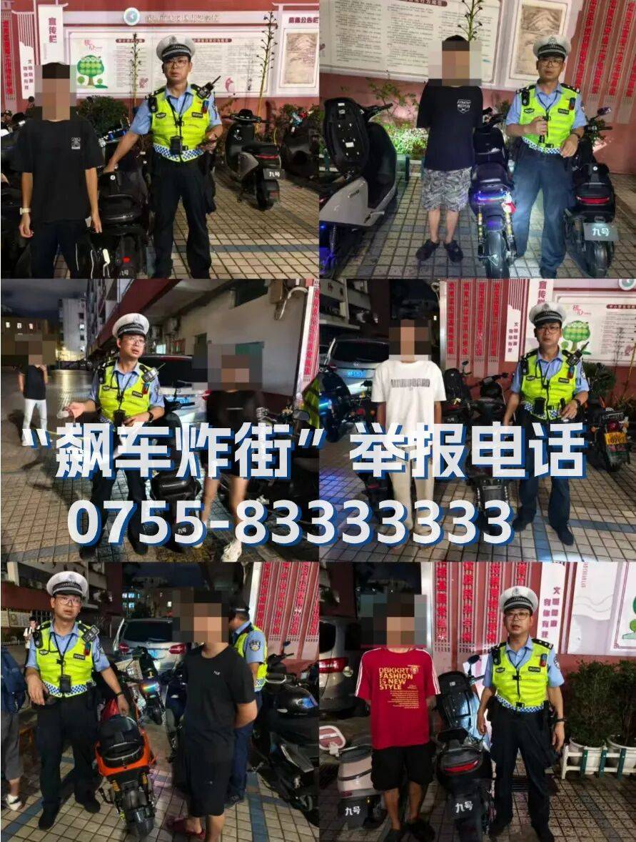 全市严查<strong></p>
<p>瑞波币实时价格行情</strong>!深圳交警提醒:已查处多起