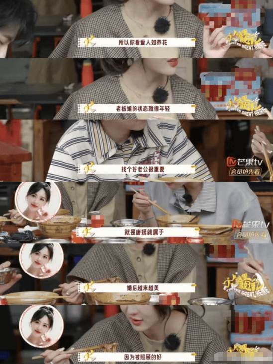 考古 | 唐嫣自曝与罗晋分居<strong></p>
<p>瑞波币实时价格行情</strong>,两岁女儿全靠外公带!恩爱夫妻也有烦恼?