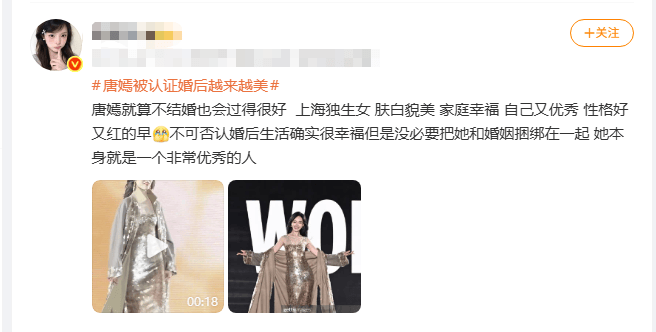 考古 | 唐嫣自曝与罗晋分居<strong></p>
<p>瑞波币实时价格行情</strong>,两岁女儿全靠外公带!恩爱夫妻也有烦恼?