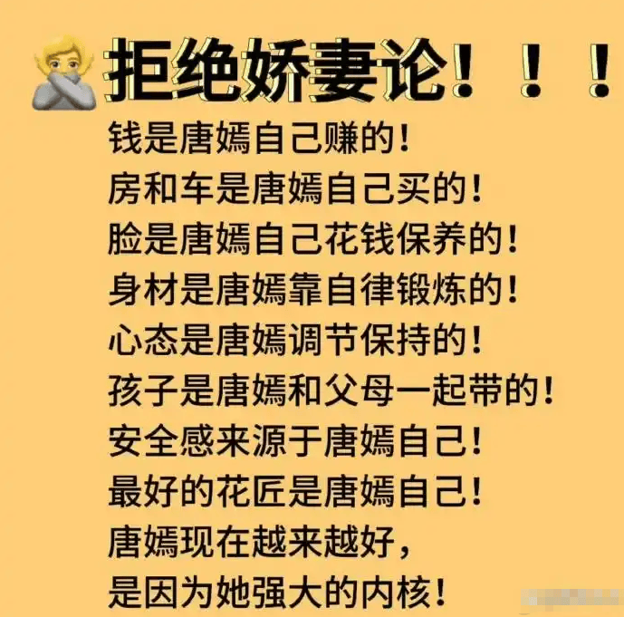 考古 | 唐嫣自曝与罗晋分居<strong></p>
<p>瑞波币实时价格行情</strong>,两岁女儿全靠外公带!恩爱夫妻也有烦恼?