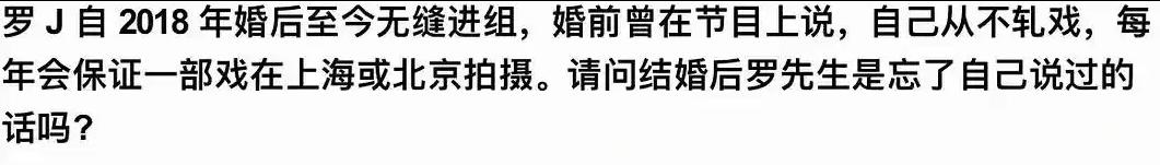 考古 | 唐嫣自曝与罗晋分居<strong></p>
<p>瑞波币实时价格行情</strong>,两岁女儿全靠外公带!恩爱夫妻也有烦恼?