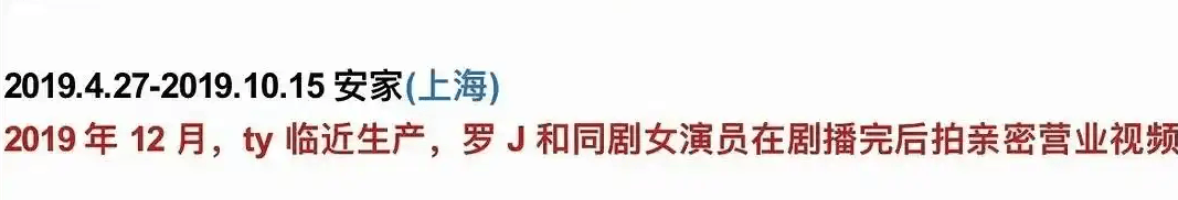 考古 | 唐嫣自曝与罗晋分居<strong></p>
<p>瑞波币实时价格行情</strong>,两岁女儿全靠外公带!恩爱夫妻也有烦恼?