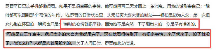 考古 | 唐嫣自曝与罗晋分居<strong></p>
<p>瑞波币实时价格行情</strong>,两岁女儿全靠外公带!恩爱夫妻也有烦恼?