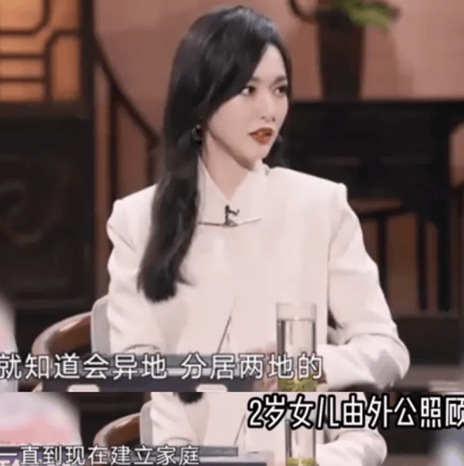 考古 | 唐嫣自曝与罗晋分居<strong></p>
<p>瑞波币实时价格行情</strong>,两岁女儿全靠外公带!恩爱夫妻也有烦恼?