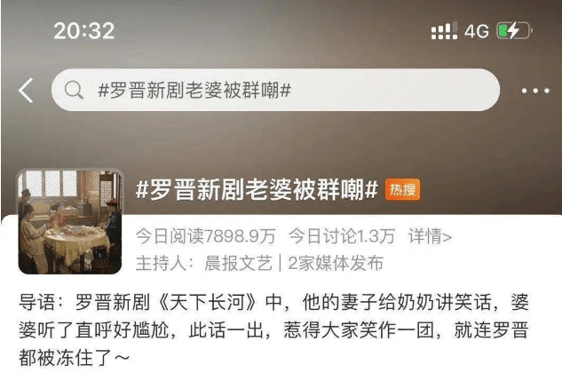 考古 | 唐嫣自曝与罗晋分居<strong></p>
<p>瑞波币实时价格行情</strong>,两岁女儿全靠外公带!恩爱夫妻也有烦恼?