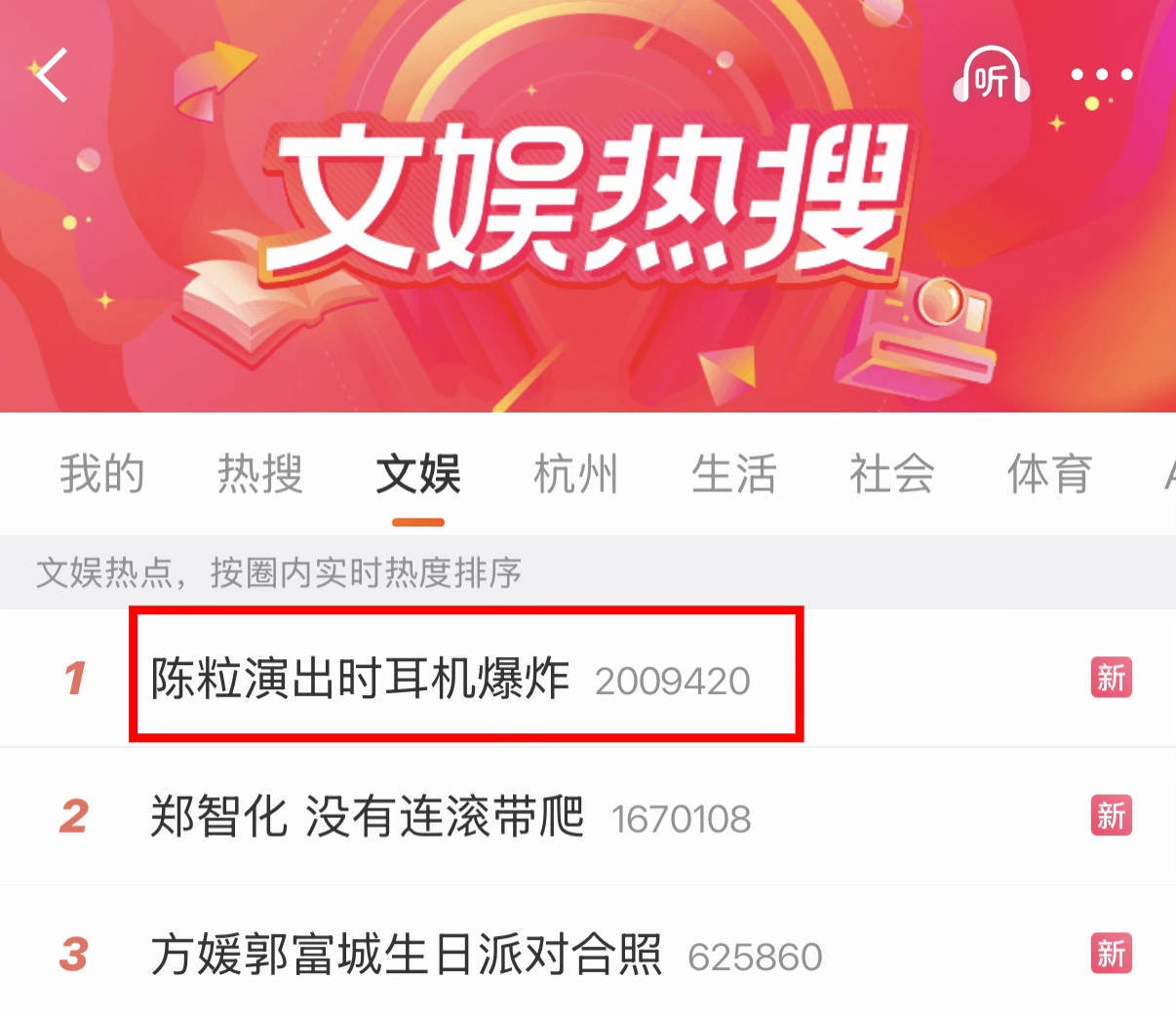 把陈粒“引爆”的耳返<strong></p>
<p>瑞波币实时价格行情</strong>,为啥让这么多歌手又爱又恨