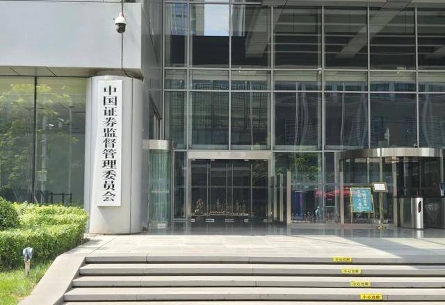 央行、证监会<strong></p>
<p>瑞波币今日行情价</strong>,接连发布重要消息!