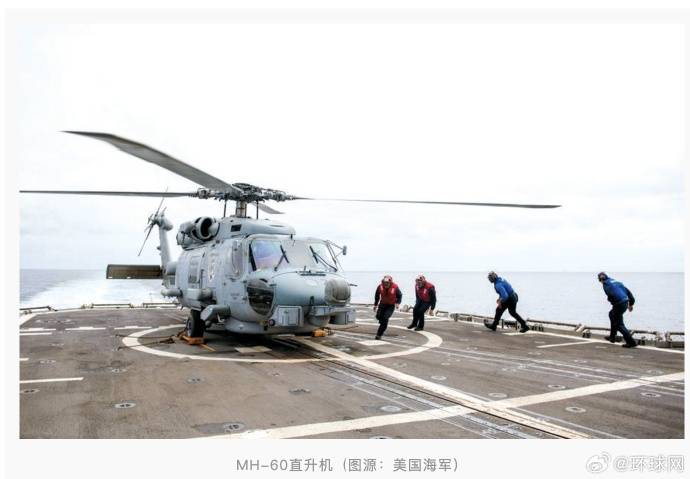 特朗普回应“南海坠机”原因：不是蓄意破坏<strong></p>
<p>瑞波币今日行情价</strong>，可能就是燃料不好