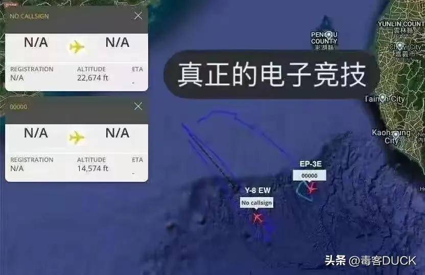 近日曝光!中国用一辆吉普车虚拟10万吨航母<strong></p>
<p>瑞波币今日行情价</strong>,南海戏耍美军侦察机