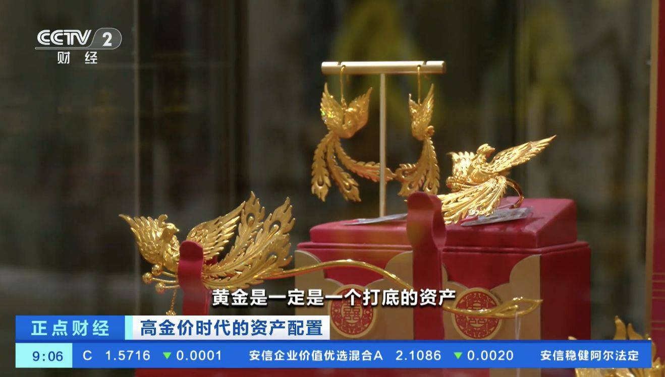 黄金<strong></p>
<p>瑞波币今日行情价</strong>,跌破4000美元!现在该怎么投?机构人士建议