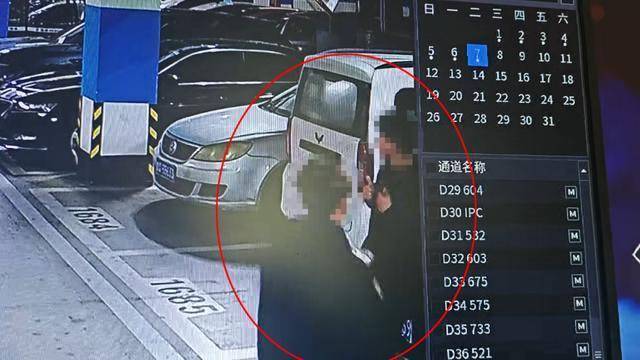 临沂俩小伙偷摸去派出所门口放下<strong></p>
<p>瑞波币今日行情价</strong>了…