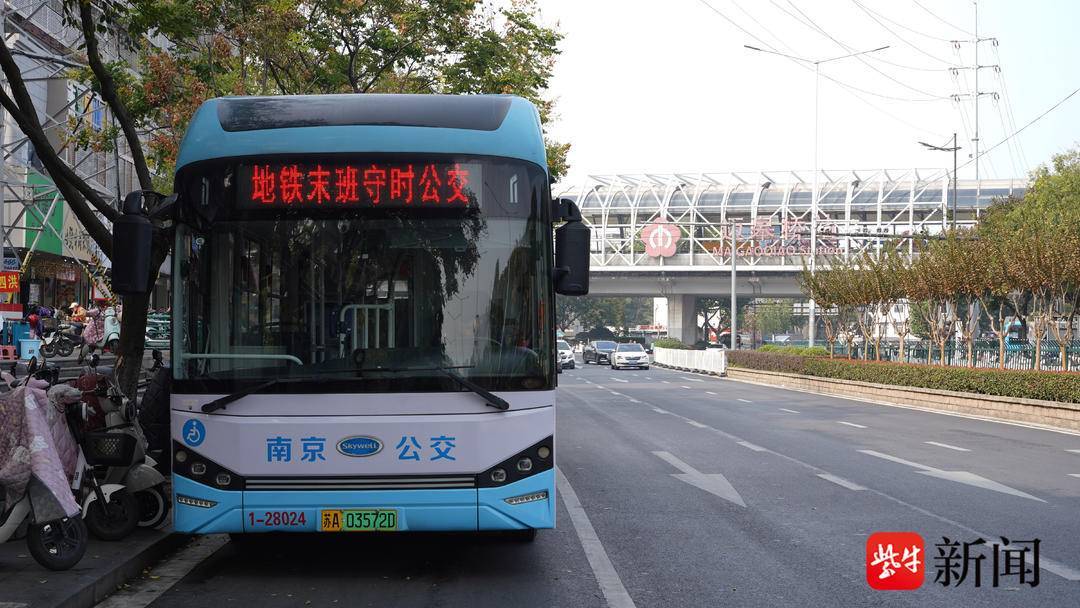 今晚23:30<strong></p>
<p>瑞波币今日行情价</strong>,南京第2条“地铁末班守时公交”发车