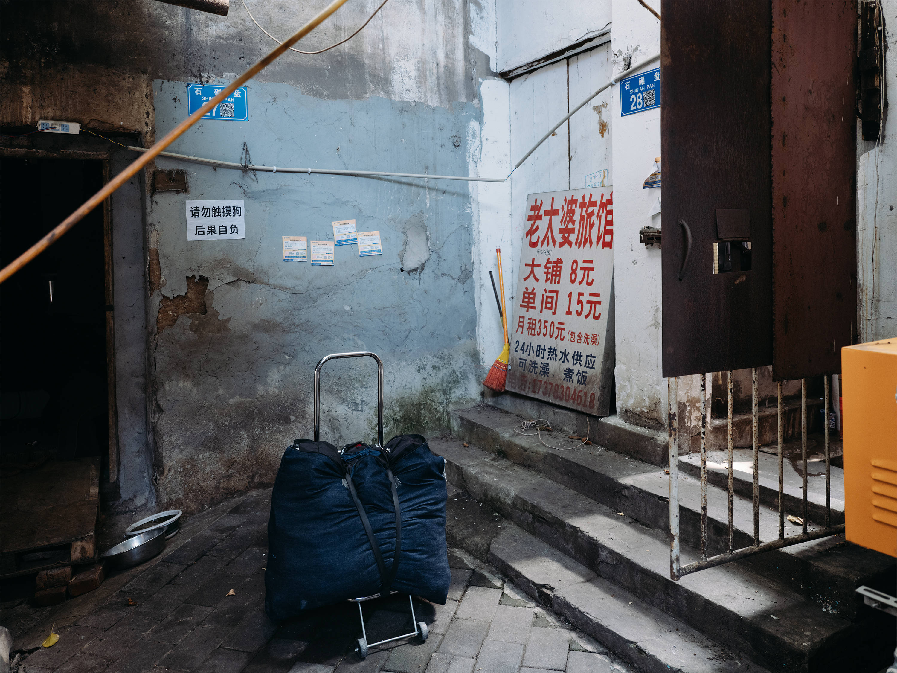 <strong></p>
<p>瑞波币今日行情价</strong>他们挤在8元一晚的旅店 几百人抢一个活