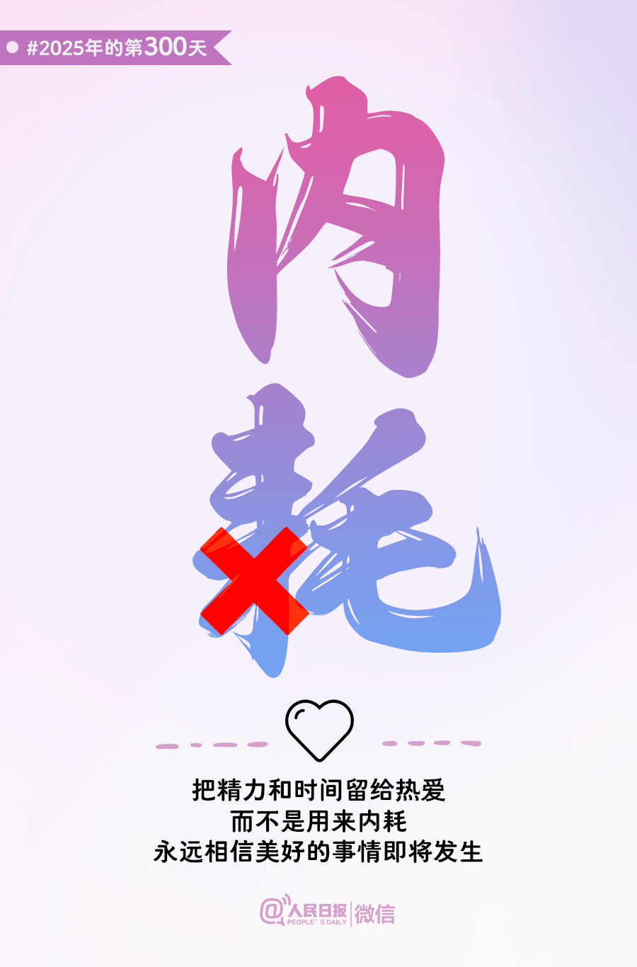 还有66天<strong></p>
<p>瑞波币今日行情价</strong>，给自己再加把劲儿！