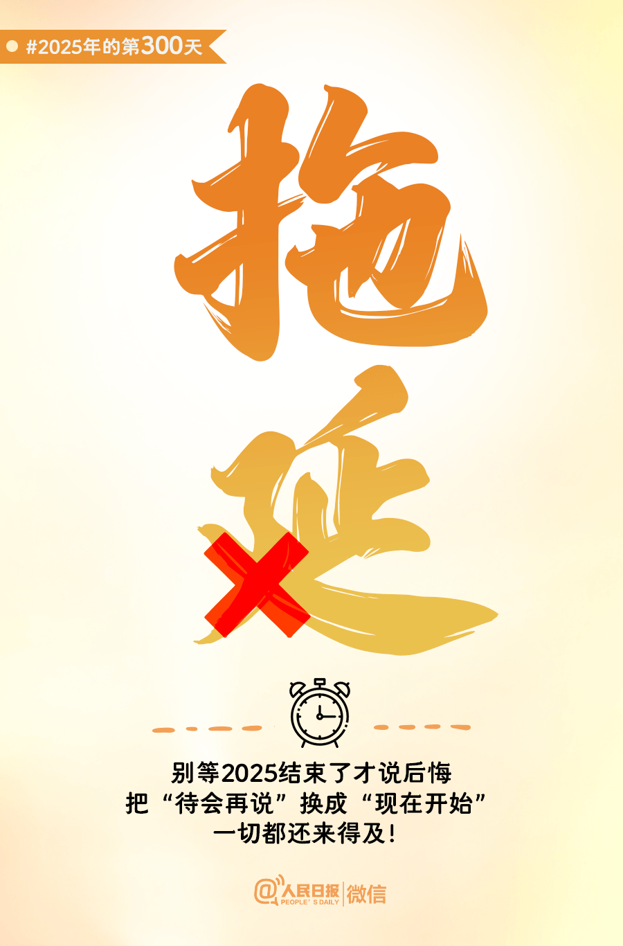 还有66天<strong></p>
<p>瑞波币今日行情价</strong>，给自己再加把劲儿！