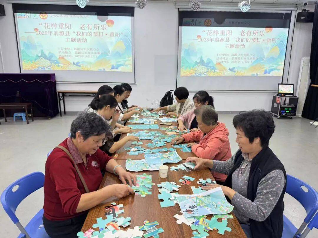 县妇联开展“花样重阳 老有所乐”——2025年“<strong></p>
<p>瑞波币今日行情价</strong>我们的节日·重阳”主题活动
