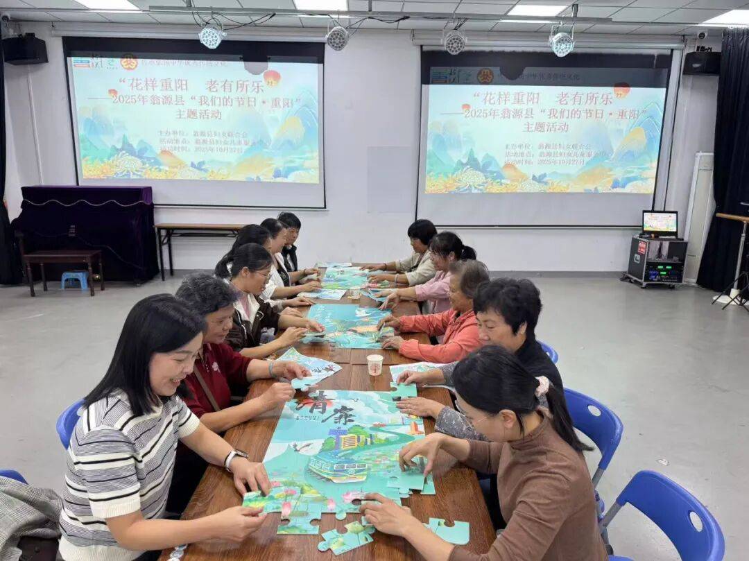 县妇联开展“花样重阳 老有所乐”——2025年“<strong></p>
<p>瑞波币今日行情价</strong>我们的节日·重阳”主题活动