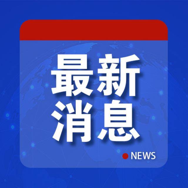普京宣布大消息<strong></p>
<p>瑞波币今日行情价</strong>!细节曝光