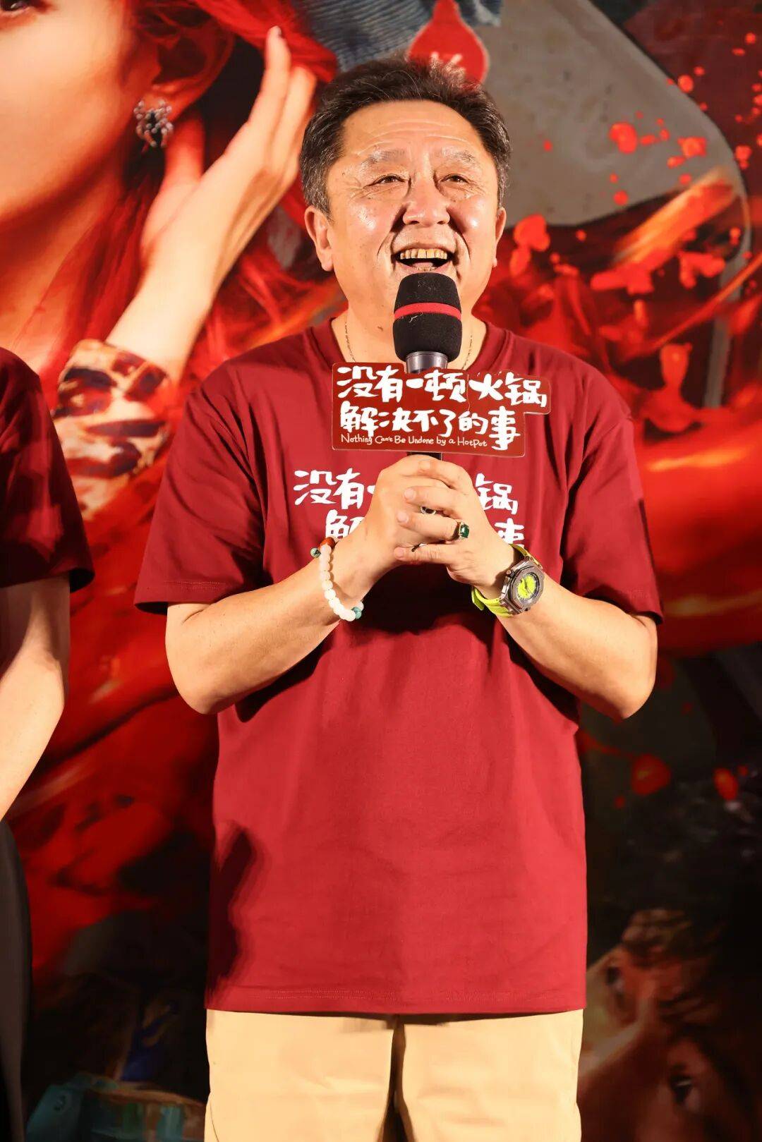 德云社知名相声演员于谦<strong></p>
<p>瑞波币价格</strong>,突发!