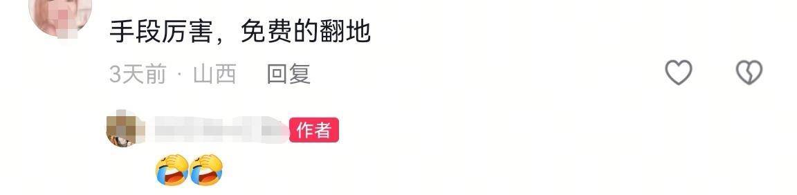 数百人冲进地里捡红薯<strong></p>
<p>瑞波币价格</strong>,田主称是秋收剩下的,网友:免费翻地,利人利己