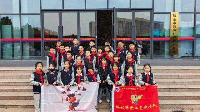 “泉民消防<strong></p>
<p>瑞波币价格</strong>,生命至上”山东师范大学附属小学2024级7班雏鹰小队活动举行