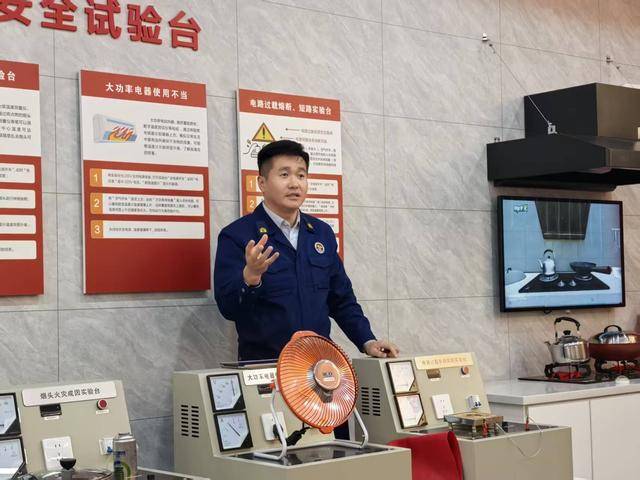 “泉民消防<strong></p>
<p>瑞波币价格</strong>,生命至上”山东师范大学附属小学2024级7班雏鹰小队活动举行