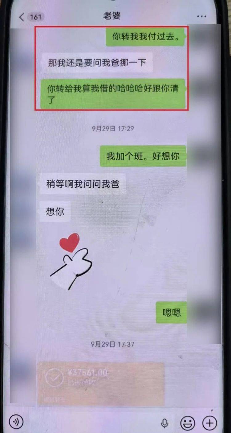 事发上海!女子崩溃“他昨晚还在我家吃饭”<strong></p>
<p>瑞波币最新价格</strong>,聊天记录曝光诈骗细节