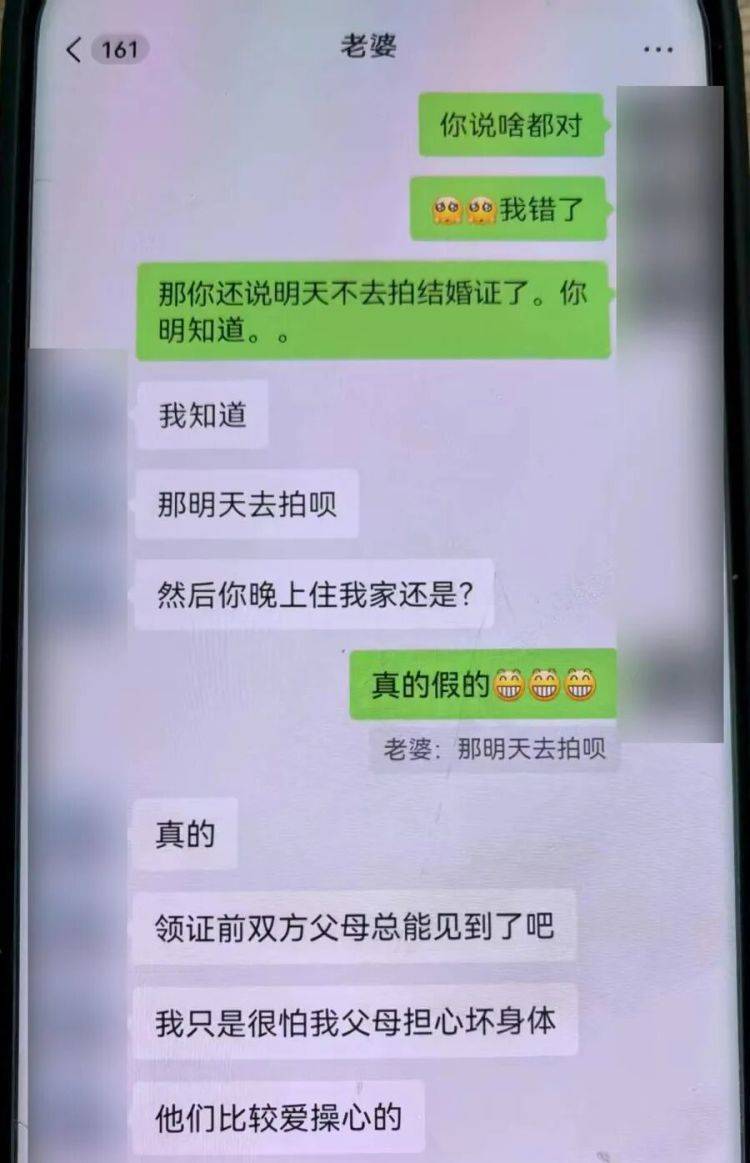 事发上海!女子崩溃“他昨晚还在我家吃饭”<strong></p>
<p>瑞波币最新价格</strong>,聊天记录曝光诈骗细节
