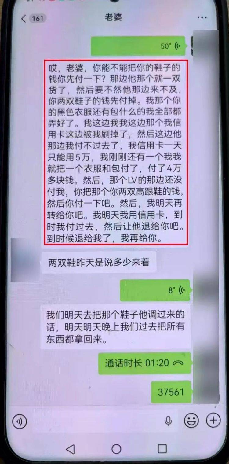 事发上海!女子崩溃“他昨晚还在我家吃饭”<strong></p>
<p>瑞波币最新价格</strong>,聊天记录曝光诈骗细节