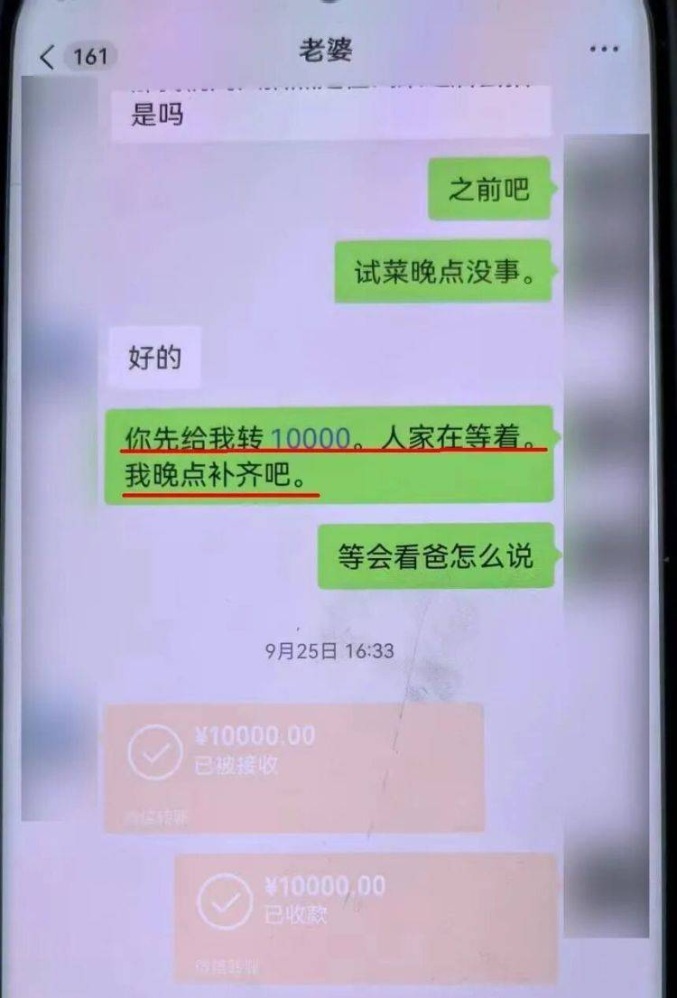 事发上海!女子崩溃“他昨晚还在我家吃饭”<strong></p>
<p>瑞波币最新价格</strong>,聊天记录曝光诈骗细节