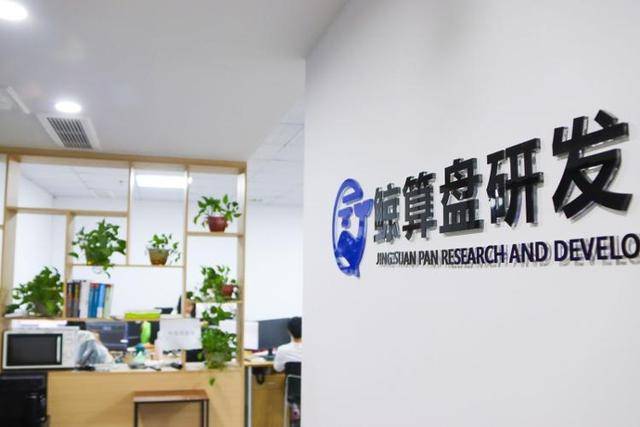 深掘一寸<strong></p>
<p>瑞波币最新价格</strong>,远见千尺——青岛企业家王继敏的“鲸”算盘