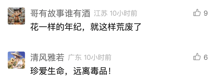 中国男歌手涉毒被捕<strong></p>
<p>瑞波币最新价格</strong>!