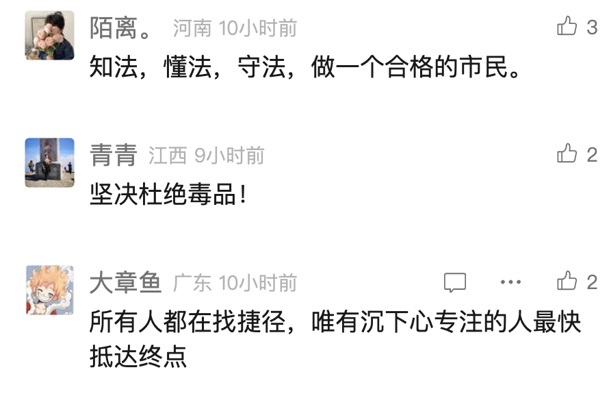 中国男歌手涉毒被捕<strong></p>
<p>瑞波币最新价格</strong>!