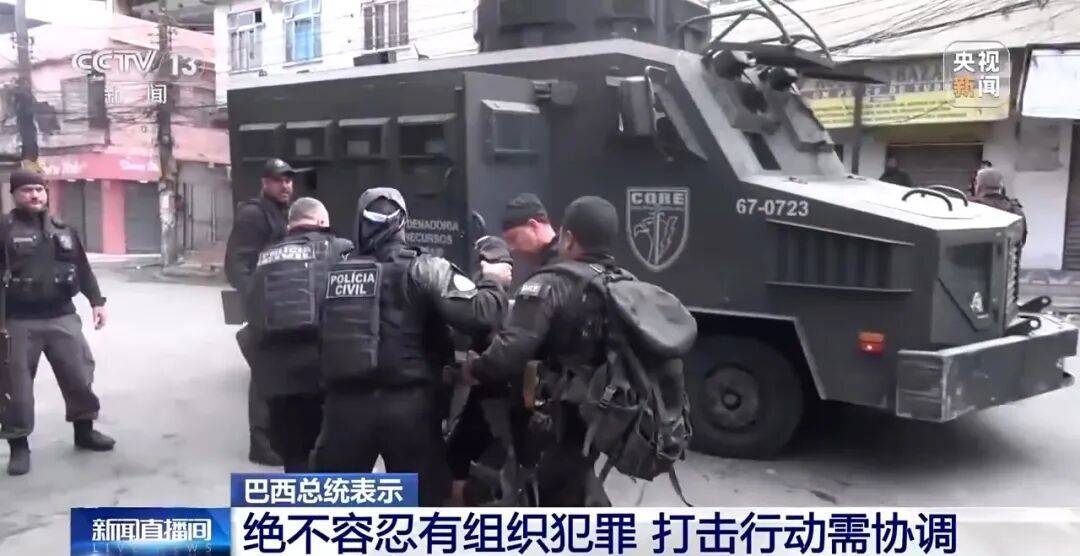 巴西强力“剿匪”!里约热内卢警匪激战<strong></p>
<p>瑞波币价格今日行情</strong>,已有120多人死亡,总统卢拉发声,现场画面曝光→