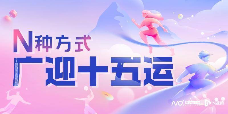 广州白云机场起飞<strong></p>
<p>泰达币</strong>!国内首架C919全运会主题彩绘机首航