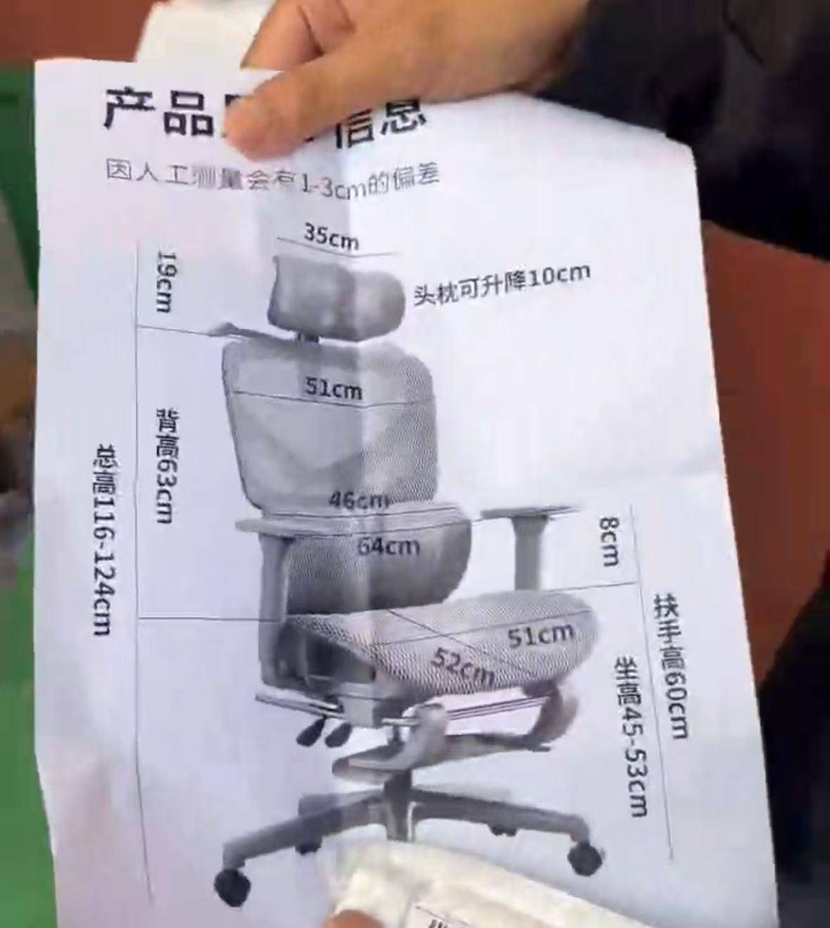 网友花37.9元购买椅子<strong></p>
<p>泰达币</strong>,收到货却是一张图纸,涉事店铺已暂停营业