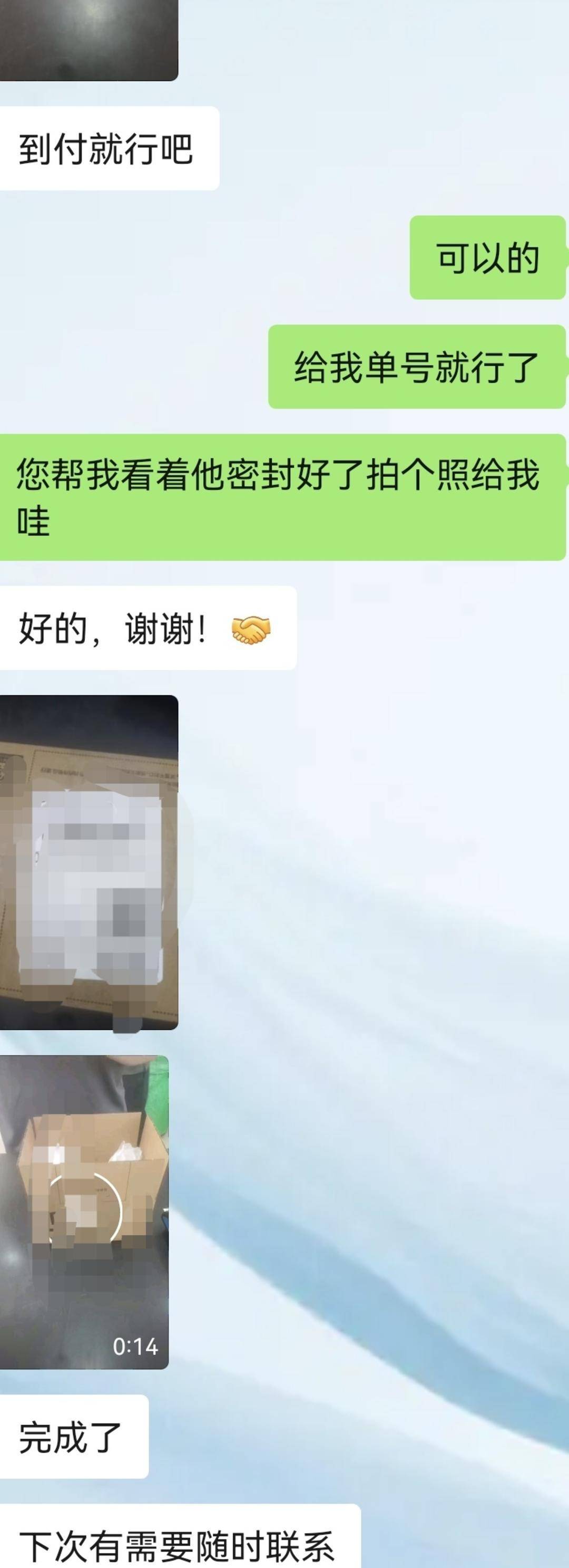 深圳水贝市场金价单克飙升60元<strong></p>
<p>泰达币</strong>!外省投资者请同城跑腿紧急取货