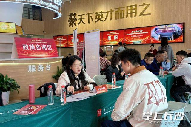 700余名退役军人及军属长沙求职<strong></p>
<p>泰达币今日价格</strong>,165人达成意向