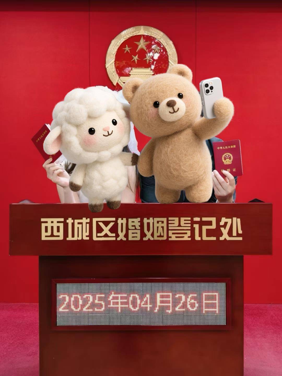 陕西小夫妻同年同月同日生<strong></p>
<p>泰达币今日价格</strong>,17006元拍下96年生日茅台永久珍藏