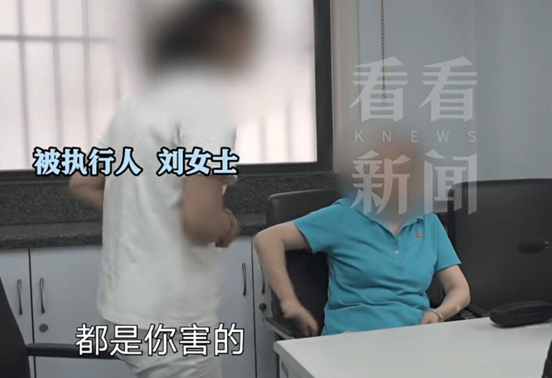 女子欠债60万不还!有车有房雇保姆<strong></p>
<p>泰达币今日价格</strong>,还咒骂还钱母亲怎么不去死