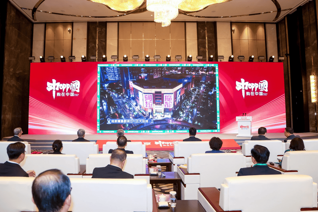 购在中国·2025精品消费月启动<strong></p>
<p>泰达币今日价格</strong>,上海“五新”消费嘉年华点燃全城购物热情