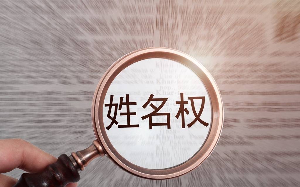 “丽春”改名<strong></p>
<p>泰达币今日价格</strong>,要什么“精神证明”?| 新京报快评