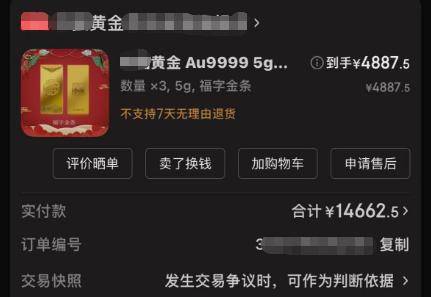 赶紧退<strong></p>
<p>usdt泰达币</strong>!全群都是“气氛组” 只有你一人在“投资”