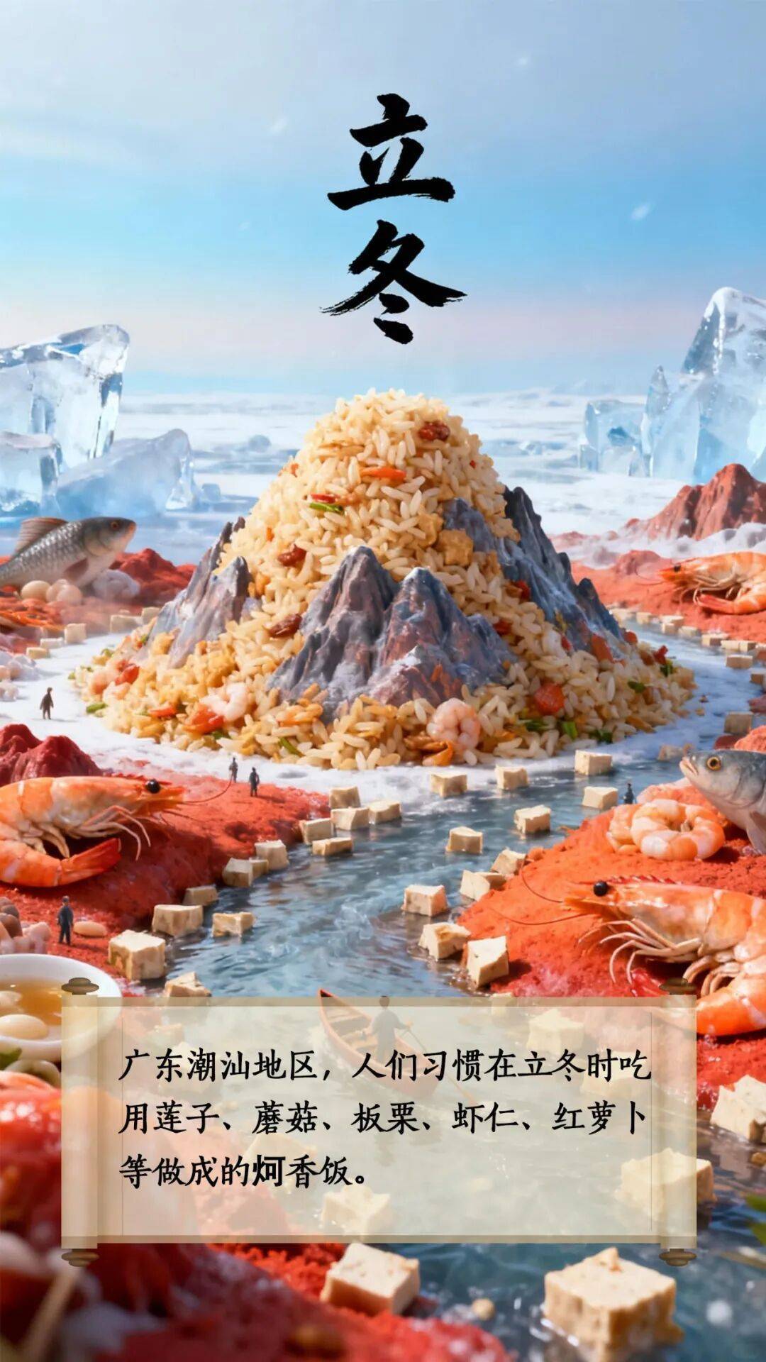 立冬到底该吃啥<strong></p>
<p>usdt泰达币</strong>?