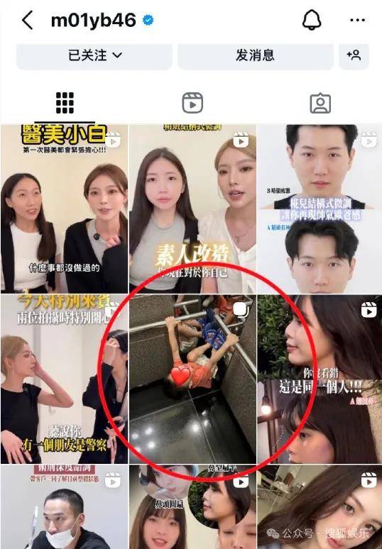 第三段婚姻亮红灯<strong></p>
<p>usdt泰达币</strong>?他不会又要离婚了吧......