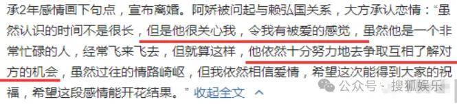 第三段婚姻亮红灯<strong></p>
<p>usdt泰达币</strong>?他不会又要离婚了吧......