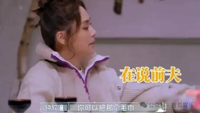 第三段婚姻亮红灯<strong></p>
<p>usdt泰达币</strong>?他不会又要离婚了吧......