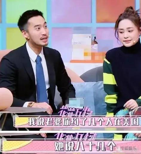 第三段婚姻亮红灯<strong></p>
<p>usdt泰达币</strong>?他不会又要离婚了吧......