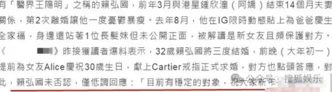 第三段婚姻亮红灯<strong></p>
<p>usdt泰达币</strong>?他不会又要离婚了吧......